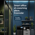 Vue de l'espace de coworking moderne à Krasnodar, décoré avec style.